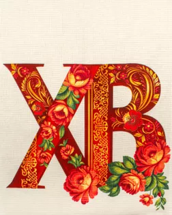 Пасха (полотно вафельное 50 см) арт. ПВ50-514-1-0989.174