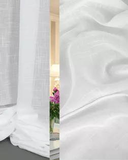 ERT TY24059WLB-white/300 L ut арт. ФРТН-4615-1-ФРТН0147849