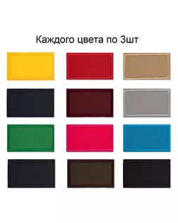 Набор аппликаций термо р.2,7х4,5см 36шт арт. АНС-100-1-44074