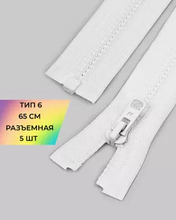 Молния трактор Arta-f Т6 65см арт. ММТ-516-1-48387.001