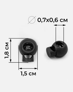 Фиксатор пластик р.1,8х1,5см (100шт) арт. ФП-59-1-47726.001