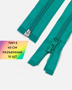 Молния спираль р/м Т5 1зам. 40см (10шт) арт. ММС-288-30-45831.029