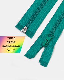 Молния спираль р/м Т5 1зам. 35см (10шт) арт. ММС-287-18-45830.019
