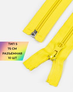 Молния спираль Т5 1зам. 75см (10шт) арт. ММС-362-4-48663.004
