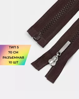 Молния трактор Т5 1зам. 70см арт. ММТ-196-13-39100.013