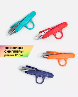 Ножницы окантовочные с кольцом микс дл.12см арт. НШП-74-1-47209