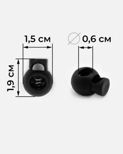 Фиксатор пластик р.1,9х1,5см (100шт) арт. ФП-55-1-45776.001