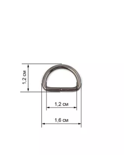 Полукольцо ш.1,2см 100шт арт. КПР-76-1-44252.001