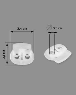 Фиксатор пластик р.2,1х2,4см (100шт) арт. ФП-54-2-45780.002