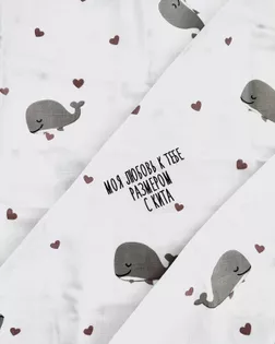 Муслин наб 135 ш. 100+-5 гр. 100% хлопок Киты   рис.7714/1 арт. МЛН-185-1-Б00454.042