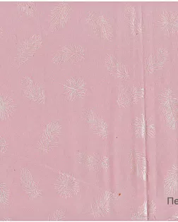 Тик 100% п/э 220 см (100) диз. Перо на роз. JS040 Pink (100) арт. ЛЮКС-27-36-ЛЮКС18096555.00036