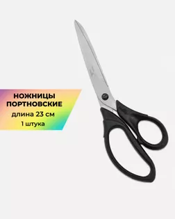 Ножницы KRAMET портновские, 23см арт. ИНЖ-25-1-7448