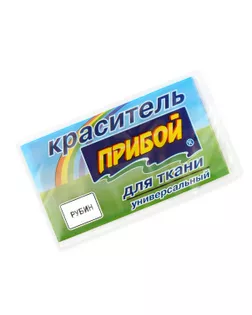 Краситель для ткани (рубин) арт. ТКУ-74-1-34214.011