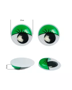 Глаза бегающие с ресницами 20мм цв.зеленые арт. ТГЛ-93-1-46272