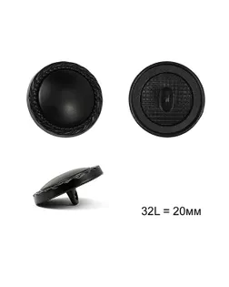 Пуговицы металлические С-ME330 цв.т.никель 40L-25мм, на ножке, 12шт арт. ПУМ-415-1-46631