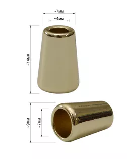 Наконечник металл (100шт) арт. НМ-56-1-39262