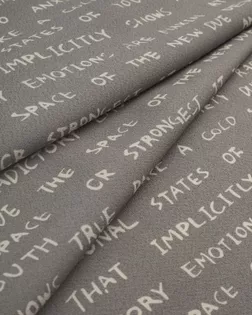 Шифон "Шерри" арт. ШП-649-2-22780.007