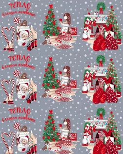 Тепло в каждом мгновении (Полотно вафельное) арт. ПВ150-413-1-0895.078