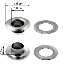 Люверсы д.0,8см (1000шт) арт. ЛЮ-41-2-34767.002