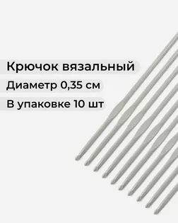 Крючки вязальный тефлоновый №3,5 (металл) арт. ИВЗ-182-1-42196