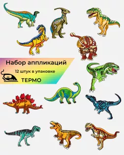 Набор аппликаций термо уп.12шт арт. АНД-111-1-39140