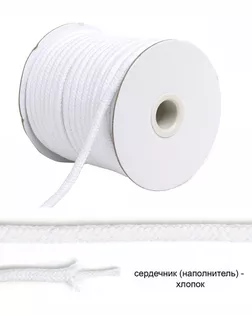 Шнур круглый х/б с наполнителем ш.0,55 см  уп.25 м арт. ШБ-121-1-48436
