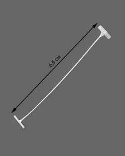 Хвосты для этикет-пистолета дл.6,5 см ~5000 шт. арт. ИНЭБ-17-1-48384