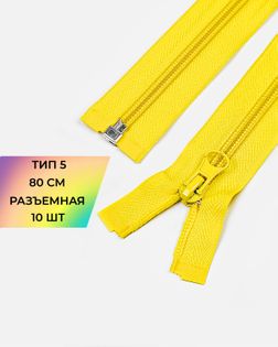 Молния спираль Т5 1зам. 80см (10шт) арт. ММС-88-25-34221.024