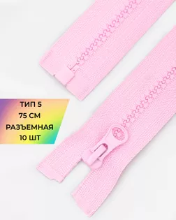 Молния трактор Т5 1зам. 75см (10шт) арт. ММТ-534-16-48667.016