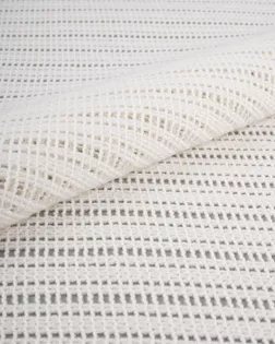 Трикотаж ажурный "Лесси" арт. КПКП-106-2-25307.002