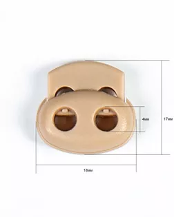 Зажим пластмассовый бежевый 18мм пластмасса арт. ПРС-1133-5-ПРС0030119