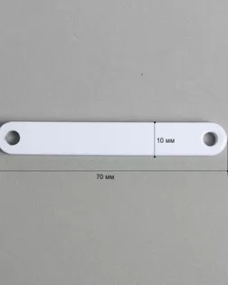 Грузик для штор белый 25гр/70мм сталь/эмаль, 10шт арт. ПРС-4174-1-ПРС00-00001035