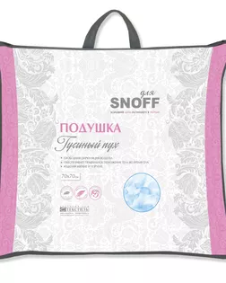 Подушка для Snoff гусиный пух 70*70 арт. ТДИВН-161-1-ТДИВН0095316 Подушка для Snoff гусиный пух 70*70 арт. ТДИВН-161-1-ТДИВН0095316