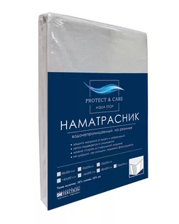 Наматрасник аквастоп 160*200 резинка по углам арт. ТДИВН-1276-1-ТДИВН0107831