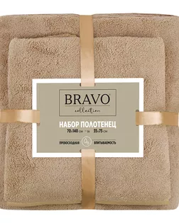 Набор махровых полотенец НВ Смарт м0811_05 35*75 + 70*140 беж арт. ТДИВН-4090-1-ТДИВН0135613