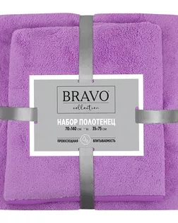 Набор махровых полотенец НВ Смарт м0811_22 35*75 + 70*140 сир арт. ТДИВН-3536-1-ТДИВН0135615