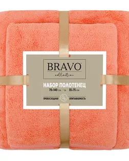Набор махровых полотенец НВ Смарт м0811_13 35*75 + 70*140 оранж арт. ТДИВН-3198-1-ТДИВН0135616