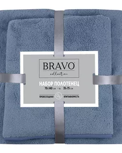 Набор махровых полотенец НВ Смарт м0811_10 35*75 + 70*140 т-син арт. ТДИВН-3539-1-ТДИВН0135620