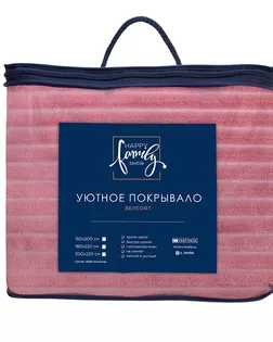 Покрывало 180*220 Happy Family велсофт Волна г/к №21 брусничный арт. ТДИВН-3431-1-ТДИВН0136830