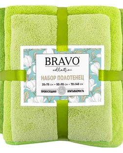 Набор полотенец НВ Сванк м0854_03 35*75+50*90+70*140 зел арт. ТДИВН-3505-1-ТДИВН0137349