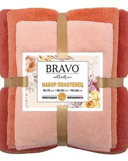 Набор полотенец НВ Сванк м0854_13 35*75+50*90+70*140 ор арт. ТДИВН-5205-1-ТДИВН0141218