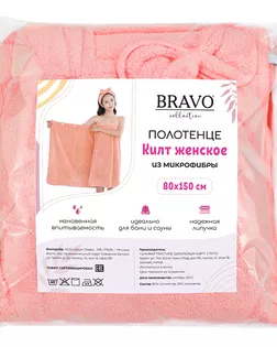 Полотенце НВ Килт женский м0906_12 L 80*150 перс арт. ТДИВН-4160-1-ТДИВН0141770