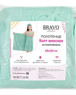 Полотенце НВ Килт женский м0906_18 L 80*150 олив арт. ТДИВН-4161-1-ТДИВН0141771 Полотенце НВ Килт женский м0906_18 L 80*150 олив арт. ТДИВН-4161-1-ТДИВН0141771