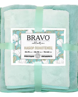 Набор полотенец НВ Сванк м0854_34 35*75+50*90+70*140 мятн арт. ТДИВН-4162-1-ТДИВН0142518