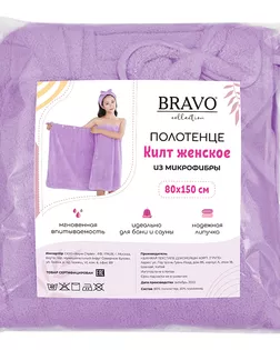 Полотенце НВ Килт женский м0906_22 L 80*150 сир арт. ТДИВН-6306-1-ТДИВН0151736