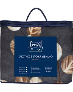Покрывало 150*200 Happy Family велсофт Фолья арт. ТДИВН-5548-1-ТДИВН0153571
