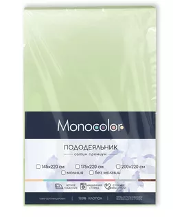 Пододеяльник 1.5 Monocolor м601.20.04SM 4564C-1 арт. ТДИВН-5946-1-ТДИВН0154599 Пододеяльник 1.5 Monocolor м601.20.04SM 4564C-1 арт. ТДИВН-5946-1-ТДИВН0154599