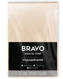 Пододеяльник 2.0 БРАВО м602.12.04 рис.6208-1 беж арт. ТДИВН-6617-1-ТДИВН0155741 Пододеяльник 2.0 БРАВО м602.12.04 рис.6208-1 беж арт. ТДИВН-6617-1-ТДИВН0155741