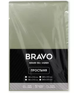 ПРОСТЫНЯ евро 215*240 БРАВО м504.12.04 рис.6229-1 оливка арт. ТДИВН-6137-1-ТДИВН0155767 ПРОСТЫНЯ евро 215*240 БРАВО м504.12.04 рис.6229-1 оливка арт. ТДИВН-6137-1-ТДИВН0155767