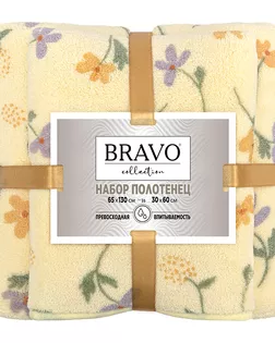 Набор полотенец НВ Смарт цветочный м9052 30*60 + 65*130 арт. ТДИВН-6443-1-ТДИВН0159293